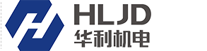 華利機(jī)電 華利機(jī)電